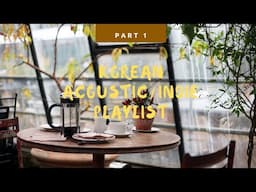 Korean Acoustic / Korean Indie Playlist (Relaxing/Studying/Chill)Soft Morning Playlist