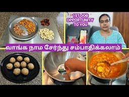 Genuine Work from Home Jobs💸|Healthy Protein Balls|உடைச்ச முட்டை குழம்பு|How to Start Earning? Vlog