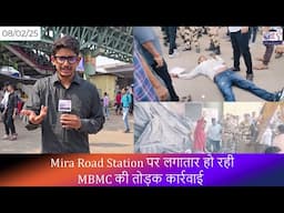 Mira Road Station Bulldozer Action कार्रवाई को रोकने लेट गया शख्स