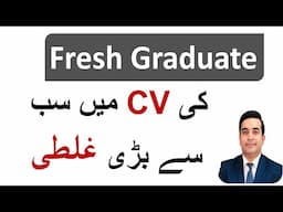 Fresh Graduate CV | Tips for Fresh Graduates | CV Advice for Fresh Graduates | CV Writing Tips