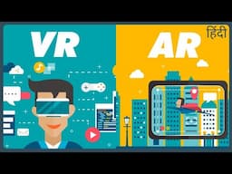 AR vs VR | Difference | Explained in Hindi