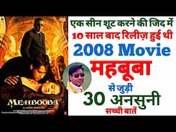 Mehbooba movie unknown facts Sanjay Dutt Ajay Devgan shooting locations making why delayed budget