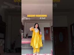 Basant Panchami ke liye TAIYYAR!🌻🌻 #minivlog #grwmvlog