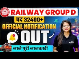 RRB Group D New Vacancy 2025 | Group D Notification 2025 | Railway Group D Vacancy 2025