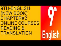 9th class English | Unit 2, Online Courses | National Curriculum of Pakistan | New Book