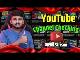 ❤️या सर्वांना Youtuber बनवतो😃  Free Youtube Channel Checking Live | SP TECH MARATHI