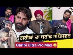 ਗਰੀਬਾਂ ਦਾ ਬਰਾਂਡ ਅੰਬੈਸਡਰ ❌ Garibi Ultra Pro Max funny video 😂😂 #funny #minivlog #viralroast