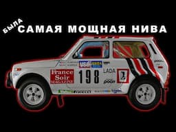 САМАЯ БЫСТРАЯ НИВА... БЫЛА/LADA Niva Poch / ИВАН ЗЕНКЕВИЧ