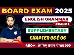 Board Exam 2025 || Supplementary Chapter 5 & 6 (Vistas) || Class 12th English by Shashi Sir