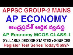 AP Economy Survey Budget- ఆంధ్రప్రదేశ్ ఆర్ధిక వ్యవస్థ Top MCQS|Strategy