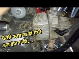 Hero Splendar bad engine saund problem/moonauto