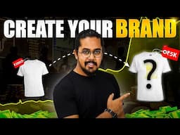 अपने Brand Name से प्रोडक्ट कैसे बनाये - How to Create own Product with Low Investment