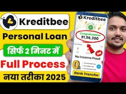 Kreditbee loan kaise le 2025 | Kreditbee loan app review | Kreditbee loan | Loan app fast approval