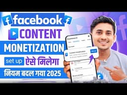 सिर्फ़ 5 Tips लगाओ 😱 Facebook Content Monetization Tools | Content Monetization Rules 2025