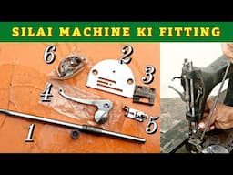 Silai Machine Ki Fitting | Silai Machine Kaise Set Kare | Sewing Machine Needle Bar Setting