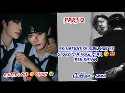 A hate love 😘 story 😭 part 2 wangxian Omegavers oneshort fanfiction explanation in hindi