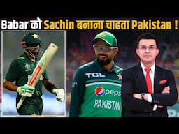 CT 2025: PCB wants Babar Azam to take inspiration from Sachin & open for Pakistan in 2025 CT !