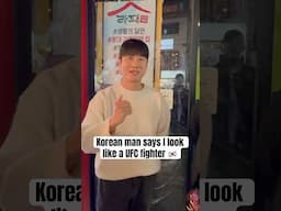 Korean man says I look like a UFC fighter 🇰🇷