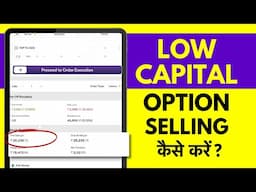 Option Selling with Low Capital - Kam Paise Me Option Selling Kaise Kare?