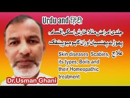 Skin diseases Scabies, its types, Boils and their Homeopathic treatment ! Dr.Usman Ghani