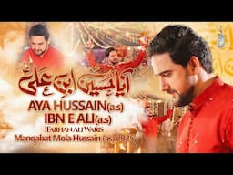 AYA HUSSAIN IBNE ALI | FARHAN ALI WARIS | SHABAN QASIDA 2025 | IMAM HUSSAIN