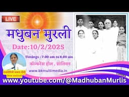 मधुबन मुरली LIVE - 10/2/2025 (Monday 7.00 am to 8.00 am IST)