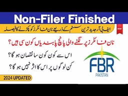 Non-Filer Category Finished | 5 Big Restrictions on Non-Filers in 2024-25