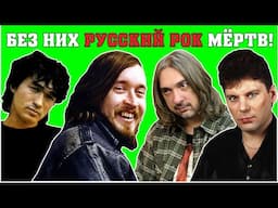 Русский рок в 2015-м году. Нижнее Днище Нижнего Ада! Ностальгия ПроРока #26