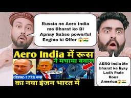 Aero India में रूस ने मचाया बवाल US से छीनेगी डील प्रोडक्ट-177S रूसी इंजन भारत में Aero India 2025