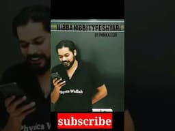 😂Shayari by Pankaj sir OP 😂😂| nibba nibbi type shayari|#physicswallah #pankajsir #shorts