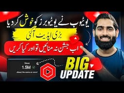 YouTube New Big Update 2025🔥| How to get more views on YouTube | Views Kaise badhaye 2025 |