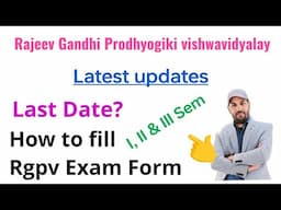 Rgpv Exam Form latest update | RGPV Exam Form | Exam form 1,2,3 SEM |Rgpv Exam