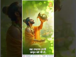 #saintrampaljimaharaj