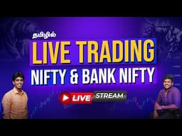 Nifty & Bank Nifty Live Trading in Tamil | January 27 | Intraday Strategies #livetrading #nifty