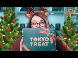 TRYING CHRISTMAS JAPANESE SNACKS?! 🎄