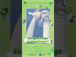 Net Zero Taiwan Highlight #lowcarbonfuture