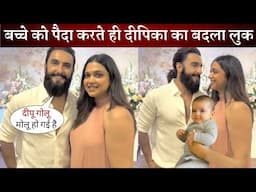 DEEPIKA PADUKONE & Ranveer SinghFirst First Video With Baby Coming Out  In Front Of Media