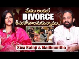 Siva Balaji & Madhumitha About His Divorce | Siva Balaji & Madhumitha Latest | iDream Exclusive