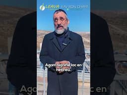 🕯️🕯️ Chabbat à Gaza - Rav Ron Chaya