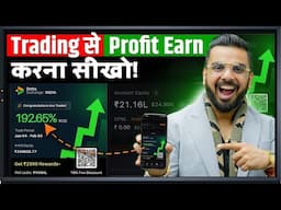 Earn Daily Profits from Crypto Trade | Bitcoin & Ethereum Future & Options Trading