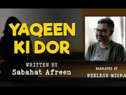 Yaqeen Ki Dor | Written By Sabahat Afreen | YKIB  Season 7 | Neelesh Misra