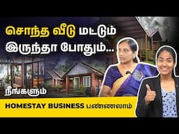 Homestay Business Ideas in Tamil | How to Start a Profitable Homestay Business in 2025