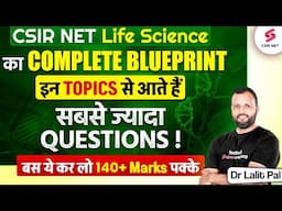 How To Score 140+ Marks In CSIR NET Life Science | CSIR NET 2025 Preparation Strategy | Dr Lalit Pal