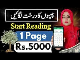 Easy Method to Make Money Via Typing Reviews | Read, Type & Do Online Earning Without investment