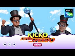 Kicko Ki Nayi Mystery! | Adventures of Kicko & Super Speedo