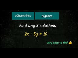 Polynomial| Find three solutions for the equation 2x-5y=10 |  Maths In Malayalam