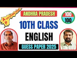 Andhra Pradesh 10th Class English Guess Paper 2025 || AP 10th Class English Important questions 2025