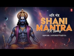 Shani Mantra 108 Times | शनि ग्रह शांति मंत्र | Navgrah Mantra | T-Series Spiritual | Navgrah 7