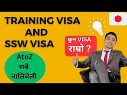 Japan SSW visa and Training Visa ,Which is better ?Salary|Job|Expenses