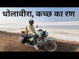 Dholavira - गुजरात की  सबसे खूबसूरत  जगह | Salt Lake & White Rann of Kutch | The Young Monk |